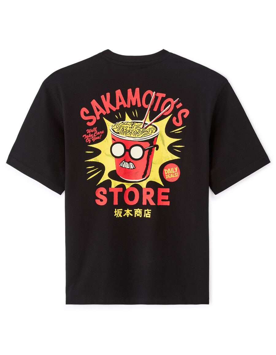 sakamoto-tage