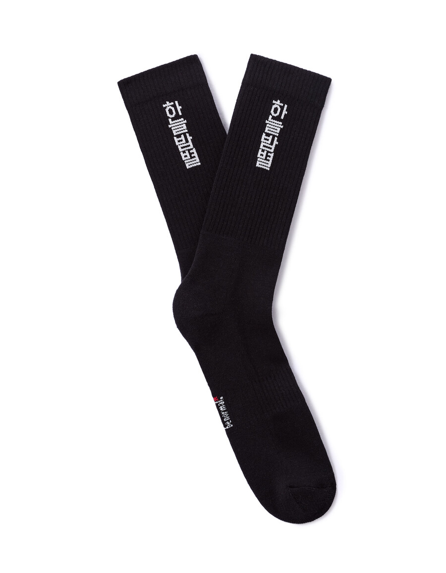 socken mit koreanischer schrift