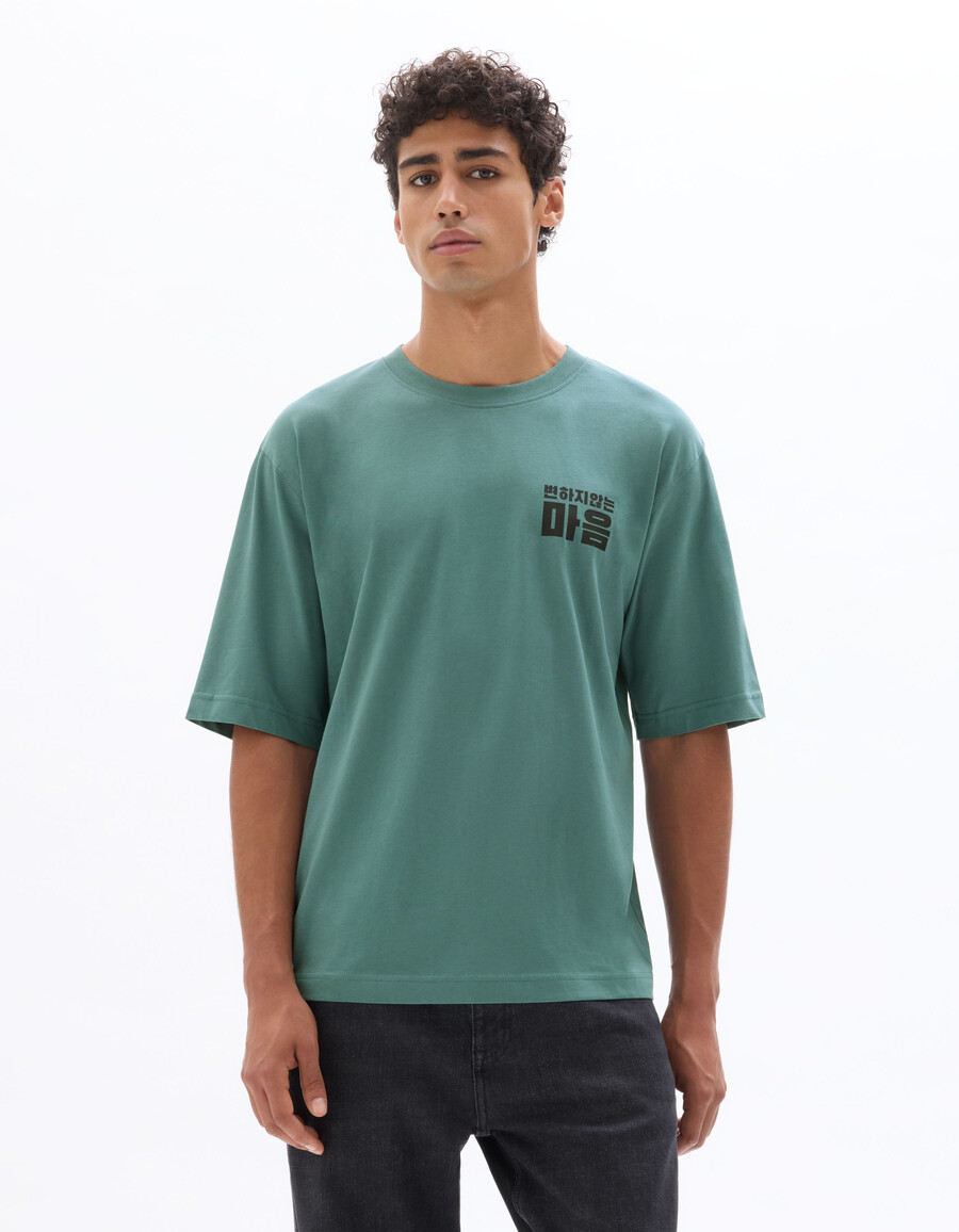 oversized-t-shirt mit rundhalsausschnitt 100 baumwolle bedruckt